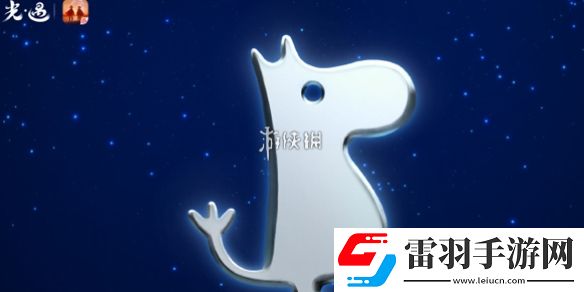 光遇姆明季物品需要多少蜡烛