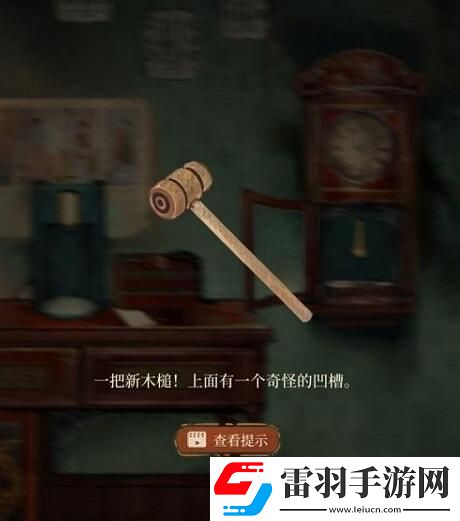 栖云异梦第一章攻略