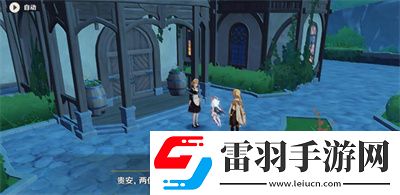 原神2.8残像暗战前置任务
