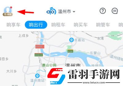 响车车APP怎么拿回押金拿回方法介绍