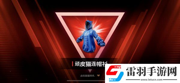 绝地求生未来之役2021最新兑换码