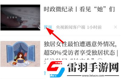 南国早报怎么订阅别人订阅方法介绍