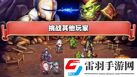 魔法英雄传策略内测全面介绍