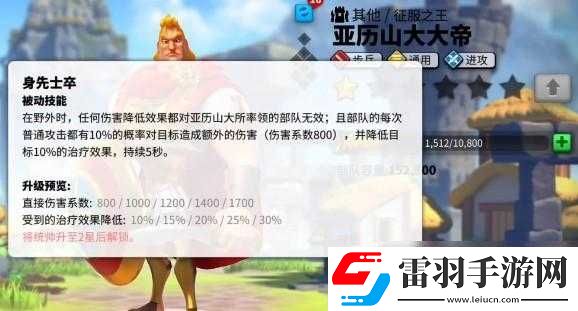 魔法英雄传