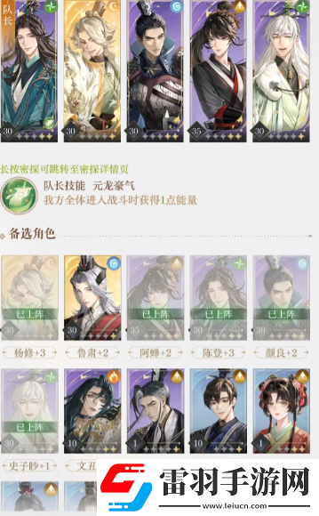 如鸢中氪氪金建议