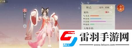 扶摇一梦阵容推荐