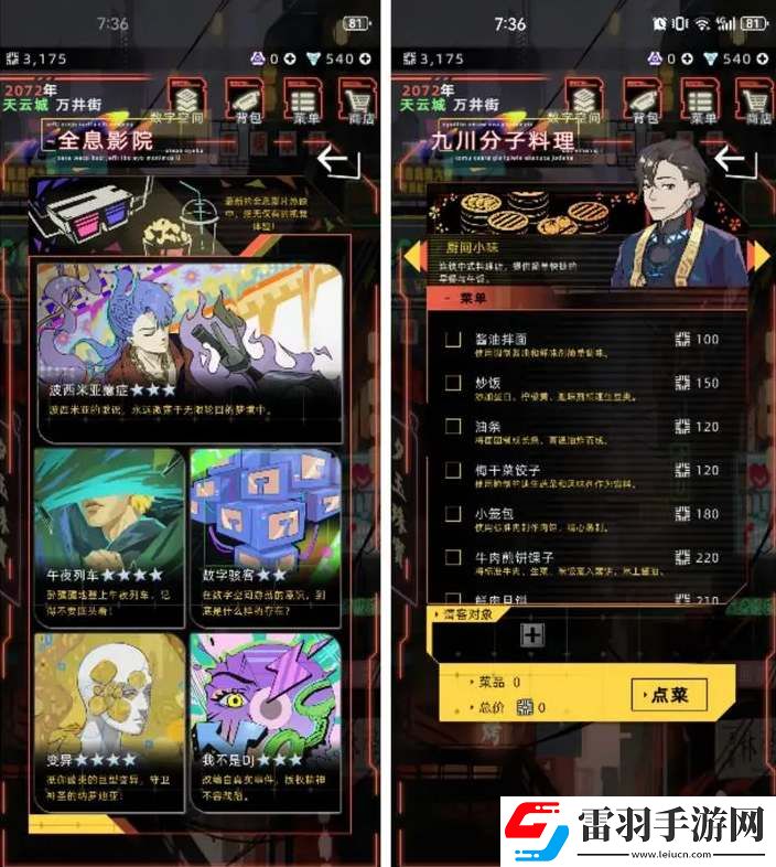 未来人生人格指数提升方法