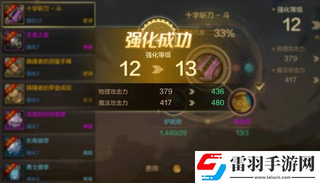 dnf手游金币怎么转移