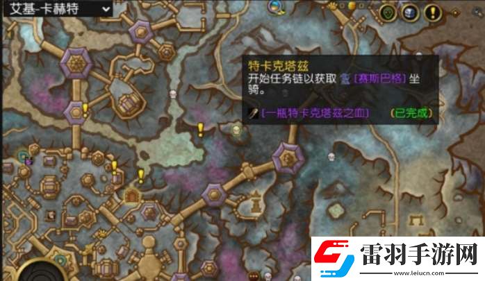 魔兽世界特卡克塔兹刷新时间及地点介绍