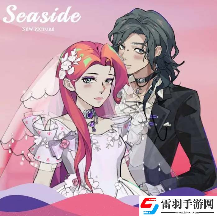 未来人生赫恩攻略流程