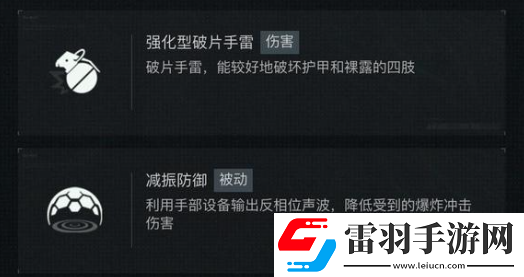 三角洲行动医疗武器选择建议
