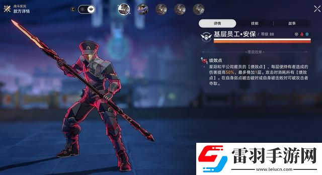 崩坏星穹铁道怎么用好离神buff