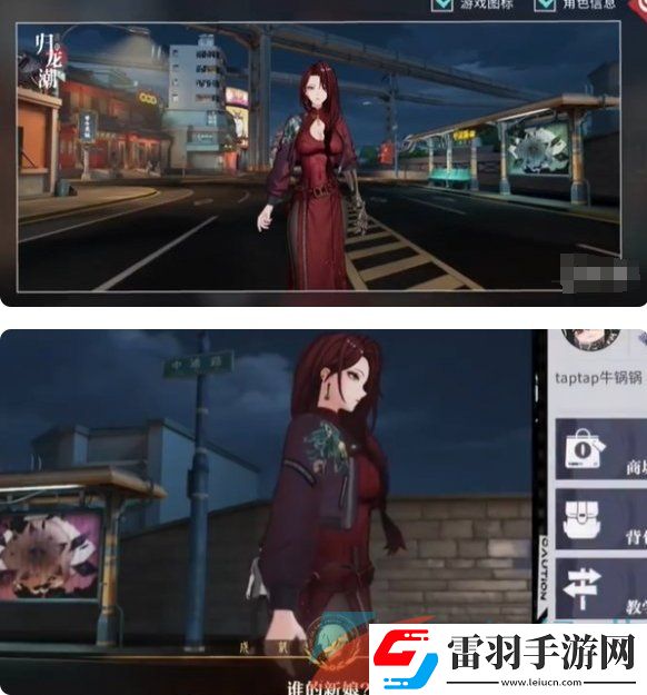 归龙潮谁的新娘成就怎么达成