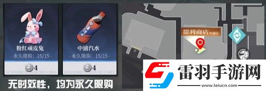 归龙潮中浦区NPC刷新地点