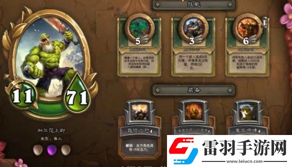 佣兵战纪22.2补丁更新一览佣兵战纪村庄更新新佣兵上线