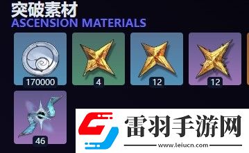 鸣潮守岸人突破培养材料汇总