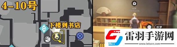 归龙潮中浦城区书籍刷新位置