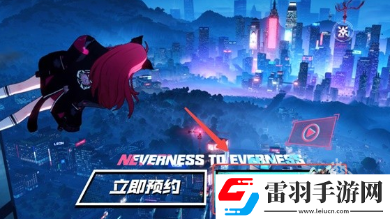 异环测试资格怎么获得