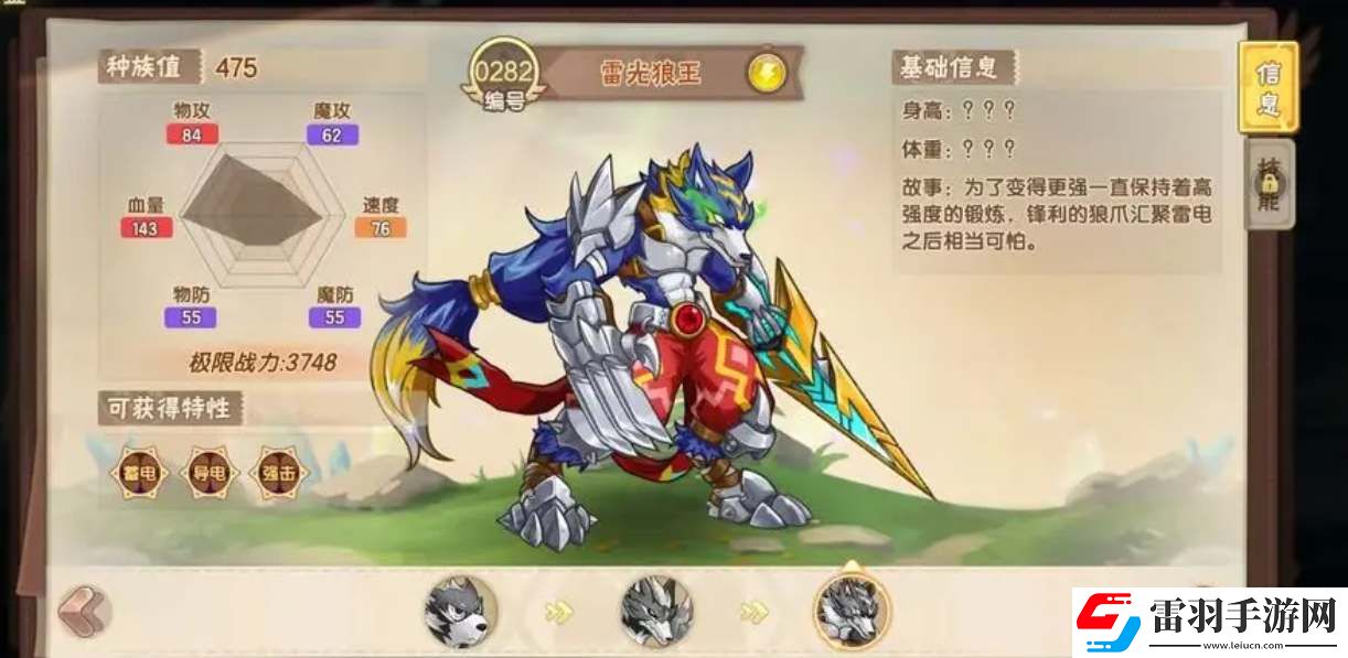 西普大陆新手前期强力宠物推荐