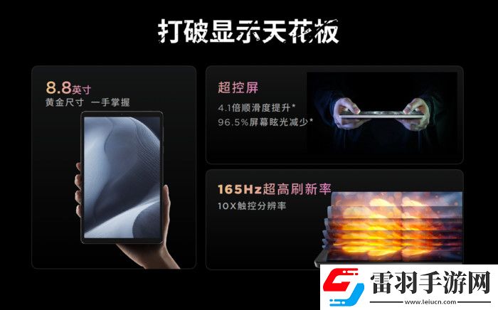 联想YOGA发布新品