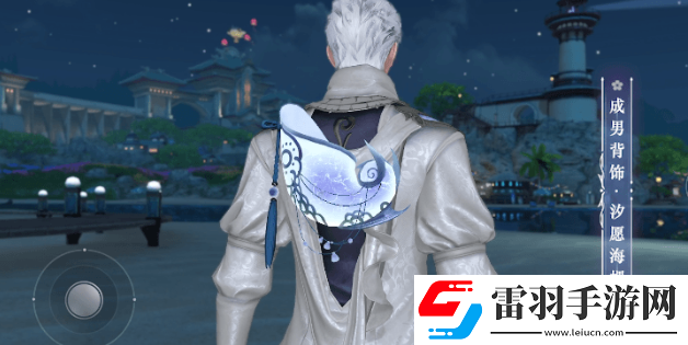 天谕汐愿海螺怎么获得