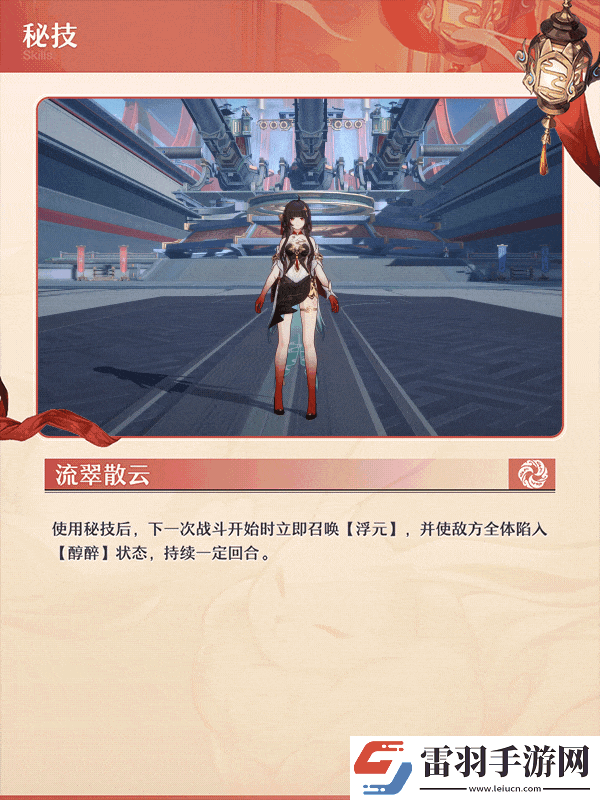 崩坏