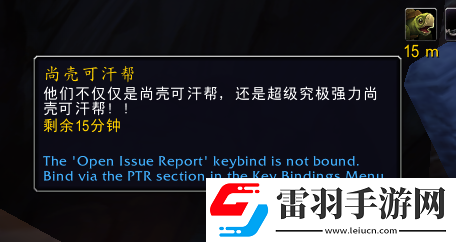 一箱新鲜的冰湖鱼在哪魔兽世界一箱新鲜的冰湖鱼