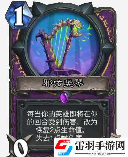 炉石传说传奇音乐节卡牌图鉴