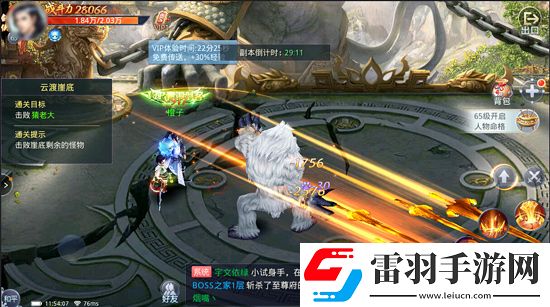 无酣战不武侠君海武林主宰战斗截图曝光