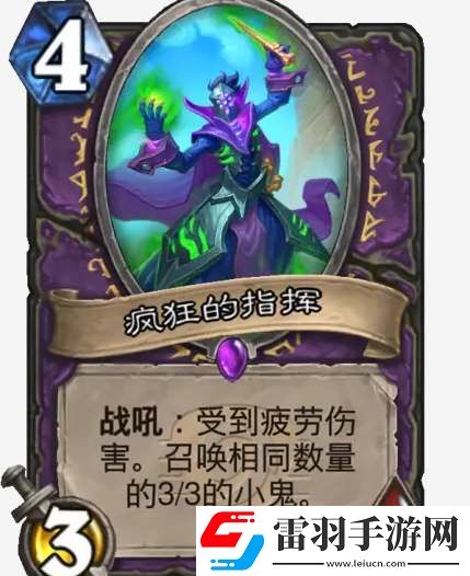 炉石传说传奇音乐节卡牌图鉴