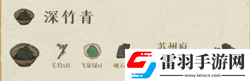 江南百景图颜料怎么获得全部颜料获取方法