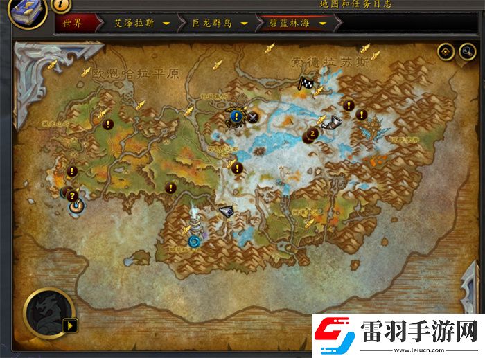 一箱新鲜的冰湖鱼在哪魔兽世界一箱新鲜的冰湖鱼