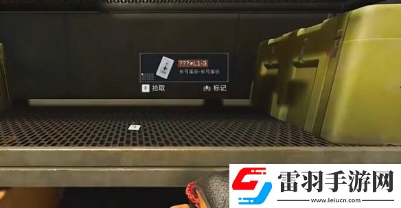 三角洲行动长弓溪谷隐秘协议箱及钥匙位置
