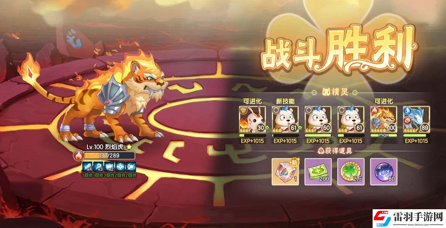 西普大陆氪零费尔斯困难打法攻略
