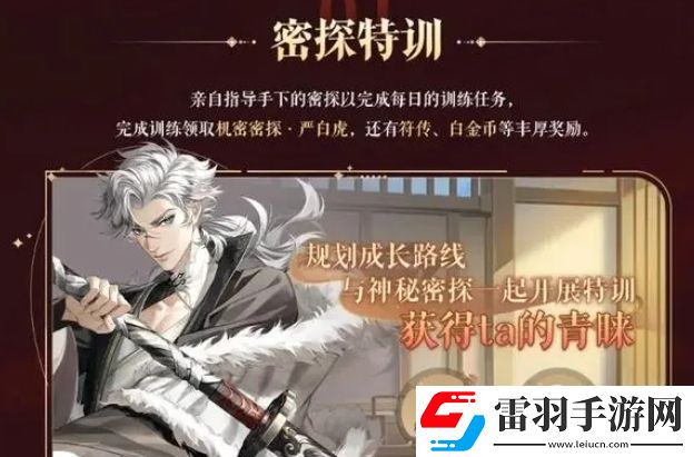 如鸢开服公测有哪些福利活动如鸢首发活动福利有哪些