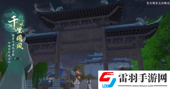 浮生忆玲珑风采拍照攻略