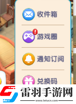 浪漫餐厅2024兑换码分享2024永久兑换码有哪些
