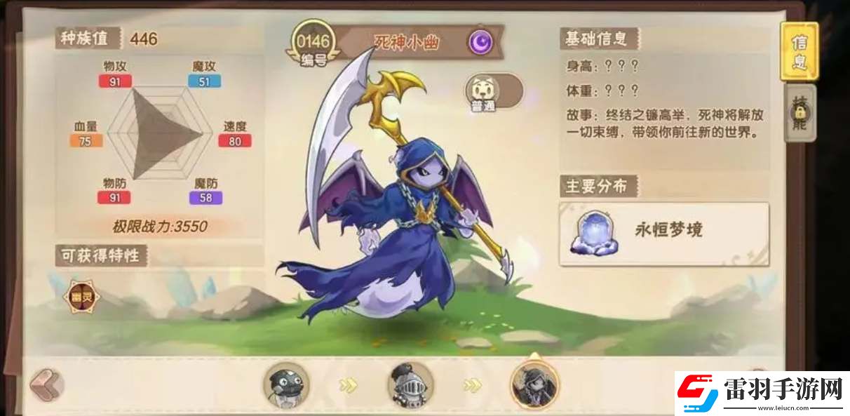 西普大陆新手前期强力宠物推荐