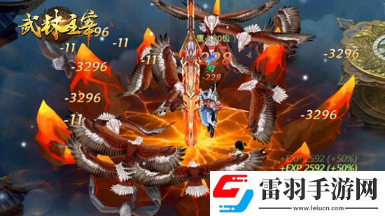 无酣战不武侠君海武林主宰战斗截图曝光