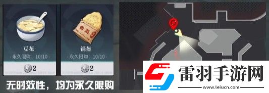 归龙潮中浦区NPC刷新地点