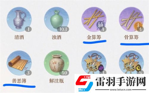 如鸢兰台商店及招募商店兑换物品推荐