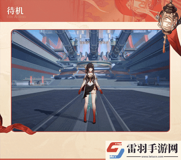 崩坏