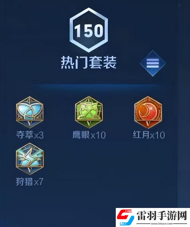 王者荣耀公孙离新版玩法