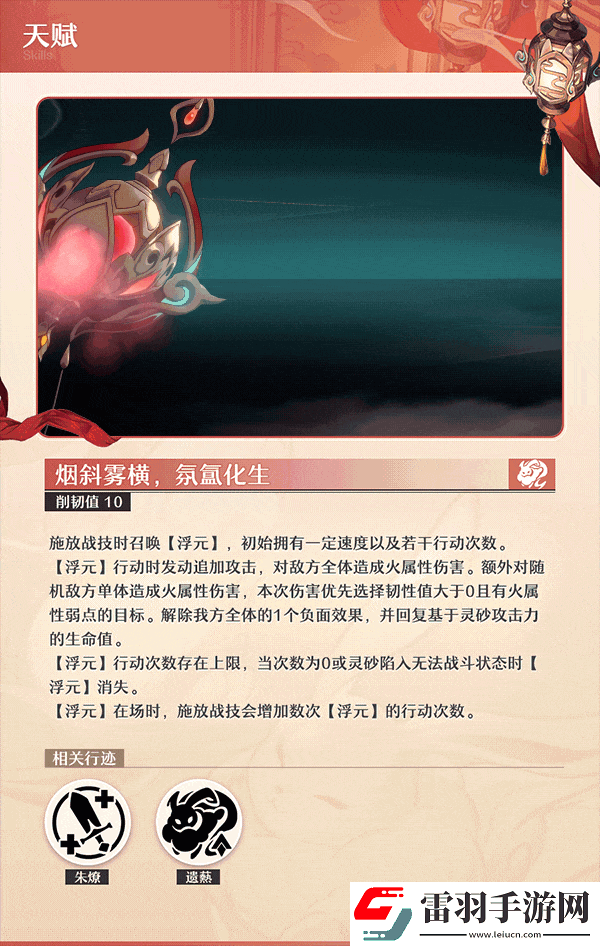 崩坏