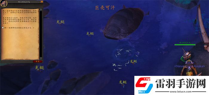 一箱新鲜的冰湖鱼在哪魔兽世界一箱新鲜的冰湖鱼
