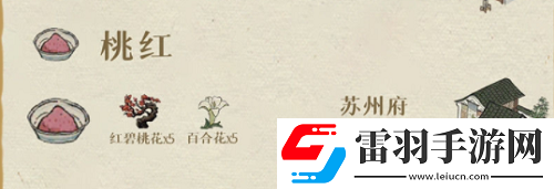 江南百景图颜料怎么获得全部颜料获取方法