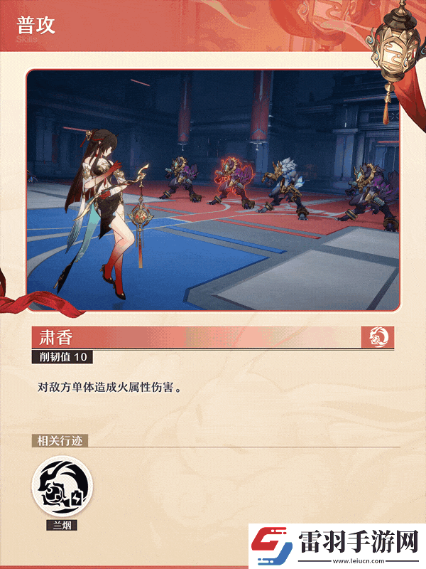 崩坏