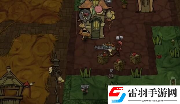 饥荒新家园浣熊世界音符在哪