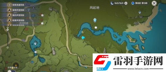 原神风起地附近的红色帐篷在哪