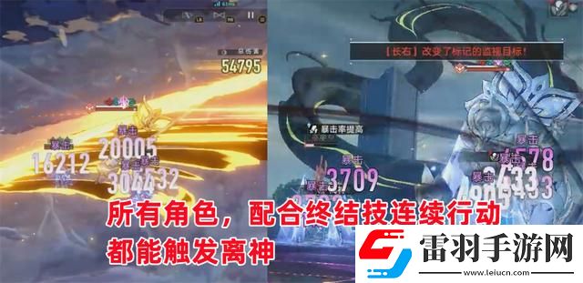 崩坏星穹铁道怎么用好离神buff